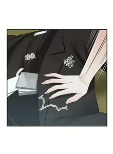 Page 1824 of 外送到府 1-39 完结 - preview thumbnail