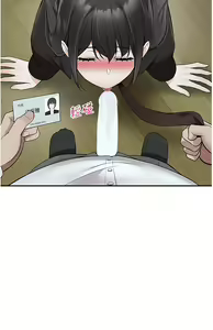 Page 1845 of 外送到府 1-39 完结 - preview thumbnail