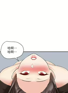Page 1860 of 外送到府 1-39 完结 - preview thumbnail