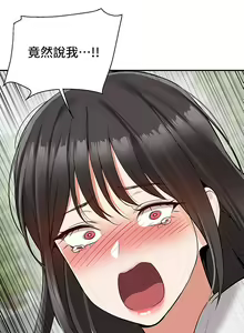 Page 1876 of 外送到府 1-39 完结 - preview thumbnail