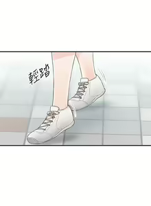 Page 1889 of 外送到府 1-39 完结 - preview thumbnail