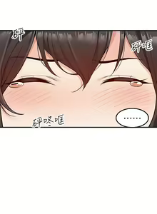 Page 251 of 外送到府 1-39 完结 - preview thumbnail