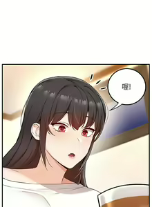Page 279 of 外送到府 1-39 完结 - preview thumbnail