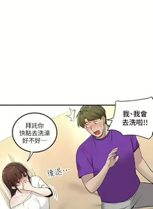 Page 298 of 外送到府 1-39 完结 - preview thumbnail