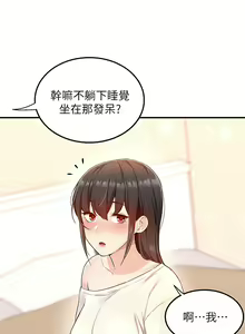 Page 302 of 外送到府 1-39 完结 - preview thumbnail