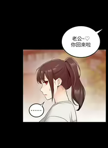 Page 320 of 外送到府 1-39 完结 - preview thumbnail