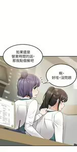 Page 512 of 外送到府 1-39 完结 - preview thumbnail