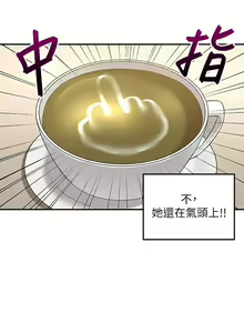 Page 519 of 外送到府 1-39 完结 - preview thumbnail