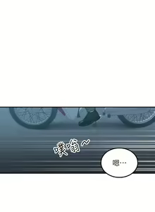 Page 543 of 外送到府 1-39 完结 - preview thumbnail