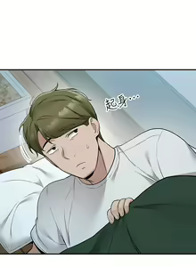 Page 545 of 外送到府 1-39 完结 - preview thumbnail