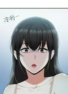 Page 606 of 外送到府 1-39 完结 - preview thumbnail