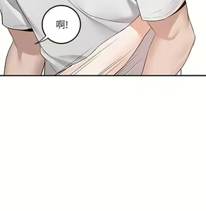 Page 631 of 外送到府 1-39 完结 - preview thumbnail