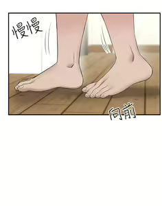 Page 676 of 外送到府 1-39 完结 - preview thumbnail