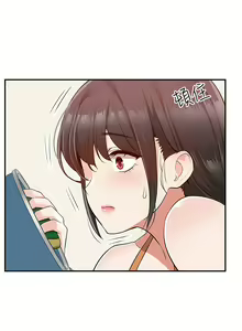 Page 697 of 外送到府 1-39 完结 - preview thumbnail