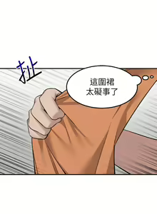 Page 726 of 外送到府 1-39 完结 - preview thumbnail
