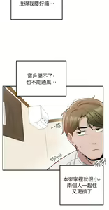 Page 751 of 外送到府 1-39 完结 - preview thumbnail