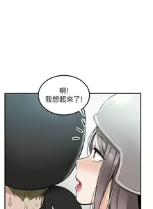 Page 833 of 外送到府 1-39 完结 - preview thumbnail