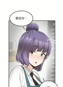 Page 906 of 外送到府 1-39 完结 - preview thumbnail
