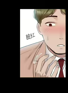 Page 922 of 外送到府 1-39 完结 - preview thumbnail