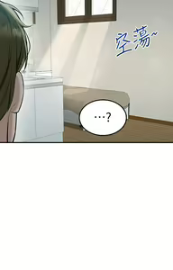 Page 937 of 外送到府 1-39 完结 - preview thumbnail