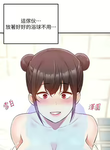 Page 967 of 外送到府 1-39 完结 - preview thumbnail