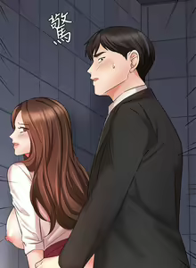 Page 1001 of 业绩女王 1-45 完结 - preview thumbnail