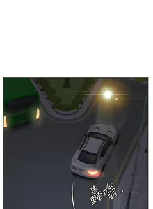 Page 1023 of 业绩女王 1-45 完结 - preview thumbnail