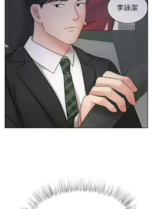 Page 1024 of 业绩女王 1-45 完结 - preview thumbnail