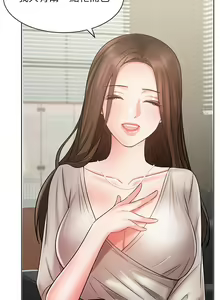 Page 1033 of 业绩女王 1-45 完结 - preview thumbnail