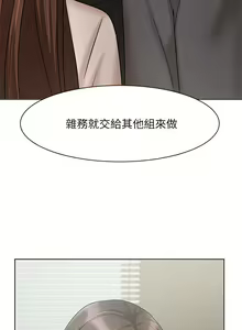 Page 1034 of 业绩女王 1-45 完结 - preview thumbnail