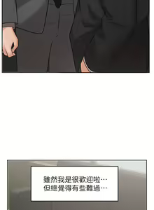 Page 1037 of 业绩女王 1-45 完结 - preview thumbnail