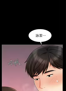 Page 1041 of 业绩女王 1-45 完结 - preview thumbnail