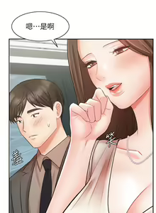 Page 1043 of 业绩女王 1-45 完结 - preview thumbnail