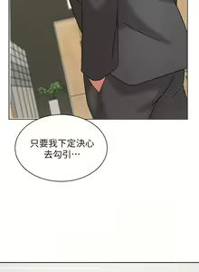 Page 1048 of 业绩女王 1-45 完结 - preview thumbnail