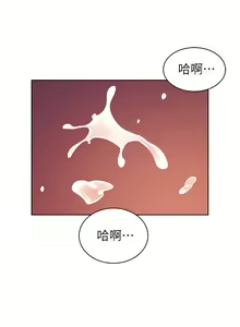 Page 105 of 业绩女王 1-45 完结 - preview thumbnail
