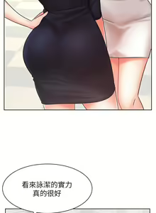 Page 1051 of 业绩女王 1-45 完结 - preview thumbnail