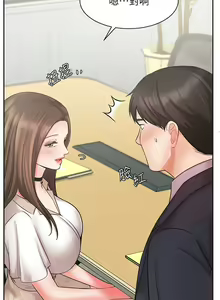 Page 1062 of 业绩女王 1-45 完结 - preview thumbnail