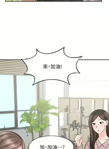 Page 1063 of 业绩女王 1-45 完结 - preview thumbnail