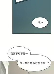 Page 1064 of 业绩女王 1-45 完结 - preview thumbnail