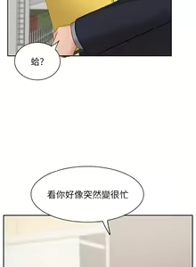Page 1071 of 业绩女王 1-45 完结 - preview thumbnail