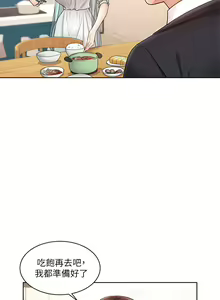 Page 108 of 业绩女王 1-45 完结 - preview thumbnail
