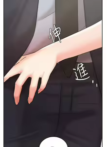 Page 1084 of 业绩女王 1-45 完结 - preview thumbnail