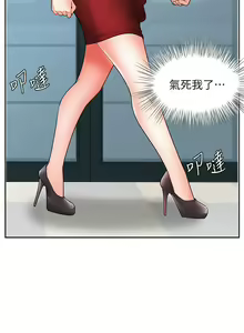 Page 1090 of 业绩女王 1-45 完结 - preview thumbnail