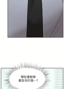 Page 1092 of 业绩女王 1-45 完结 - preview thumbnail