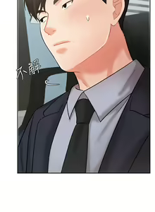 Page 1093 of 业绩女王 1-45 完结 - preview thumbnail