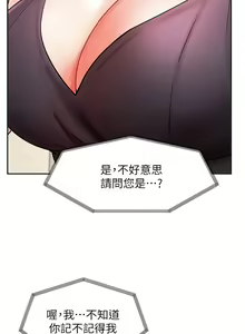 Page 1096 of 业绩女王 1-45 完结 - preview thumbnail