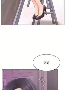 Page 1106 of 业绩女王 1-45 完结 - preview thumbnail