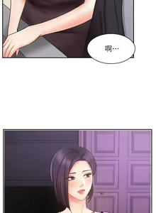 Page 1111 of 业绩女王 1-45 完结 - preview thumbnail