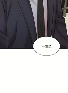 Page 1114 of 业绩女王 1-45 完结 - preview thumbnail