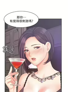 Page 1124 of 业绩女王 1-45 完结 - preview thumbnail